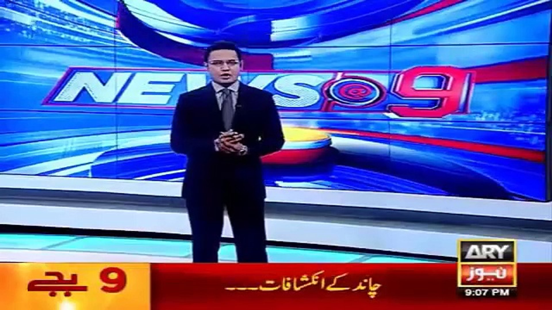 Ary News Headlines 9 March 2016 , Pakistan India Match Moves To Kolkata