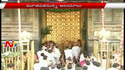 Partial Solar Eclipse in India Tomorrow | NTV (Comic FULL HD 720P)