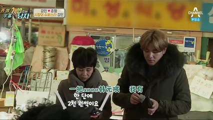 【西游字幕】160304 给狗粮的男人 E12 强仁cut中字