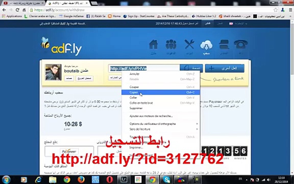ربح المال من الانترنت كيف تربح أكثر من 700 دولار شهرياً