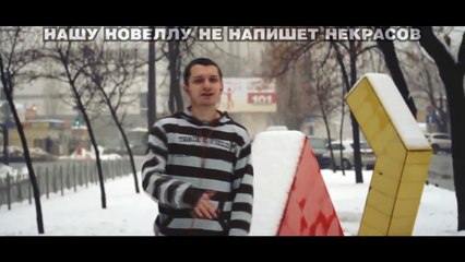 А.Л.Ф.А.В.И.Т. рэп на букву Н (нереально)))