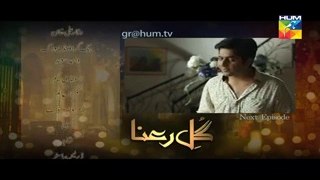 Gul E Rana Episode 20 Promo HUM TV Drama 12 Mar 2016
