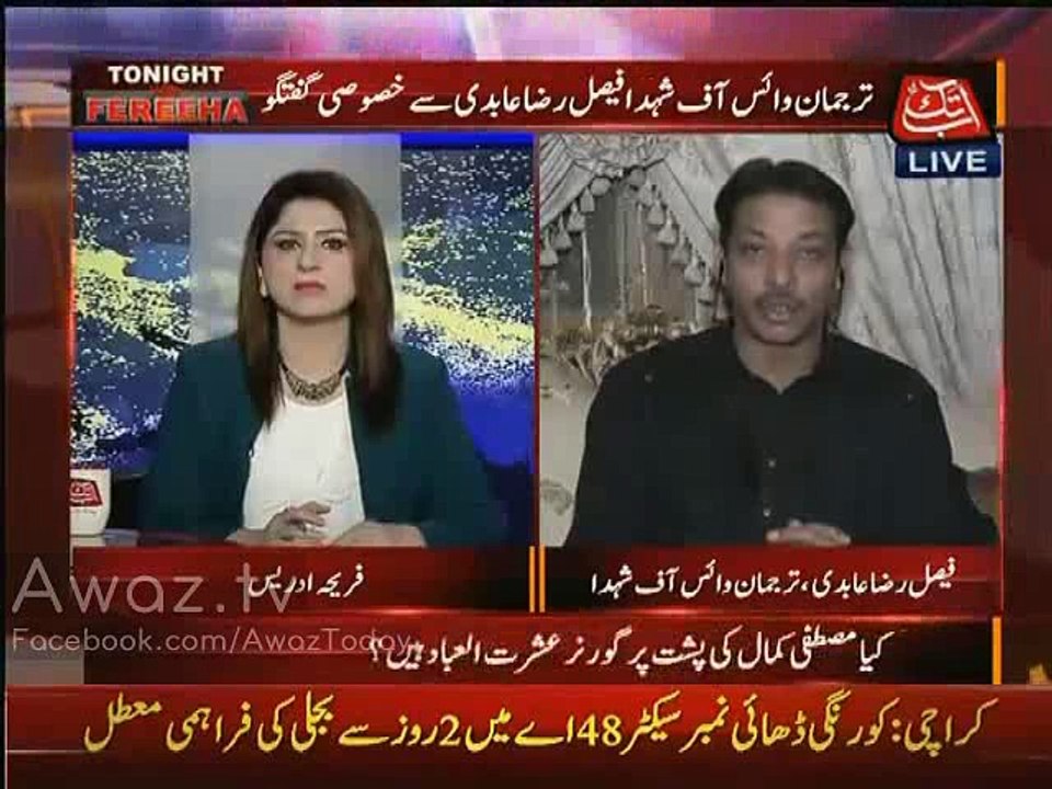 Altaf Hussain Ki Beti Ko Maidan Maiin Lanay Ki Tayari