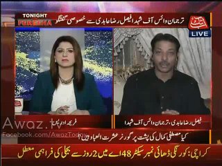 Altaf Hussain Ki Beti Ko Maidan Maiin Lanay Ki Tayari