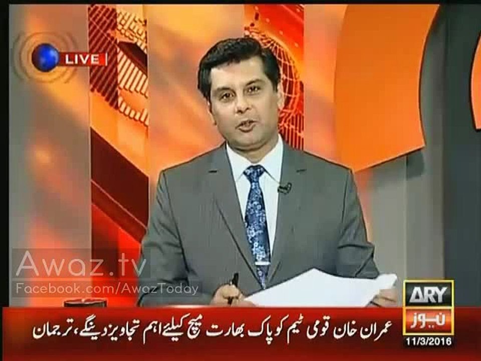 Lahore Airport Par Jo Smuggler Pakra Gaya tha us ka kia hua - Ashad Sharif Reveals