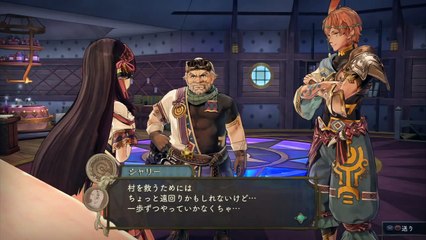 【シャリーのアトリエ】店頭用PV 第１弾