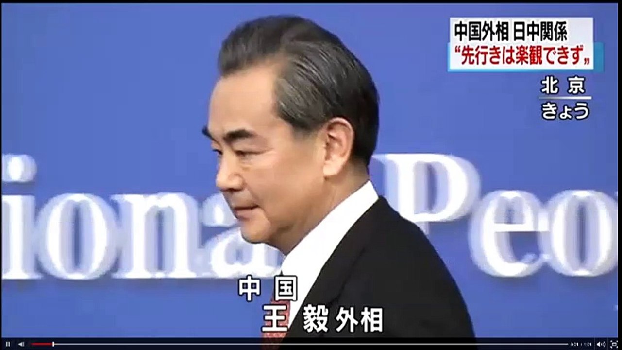20160308ＮＨＫ　中国外相 「日本は中国の敵か味方か」