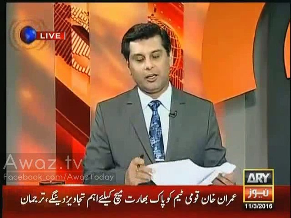 Lahore Airport Par Jo Smuggler Pakra Gaya tha us ka kia hua - Ashad Sharif Reveals