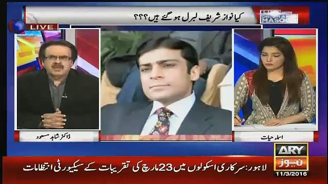 Agar NAB Punjab Mein Shuru Hui tu Dent kis ko parega Nawaz ya Shahbaz Sharif