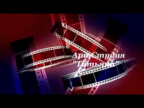 Аркадий КОБЯКОВ Шалава 2012