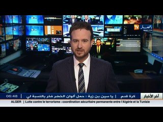 تجارة : لا اسواق للسيارات القديمة بداية من جويلية