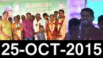 சீமான் உரை - சிவராமன் திருமணம் - 25அக்ட2015 | Seeman Speech at Sivaraman Marriage - 25 October 2015