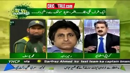 Ramiz Raja vs Mohammad Yousuf Intense Fight