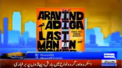 People in Govt says Rauf Klasra is last surviving critics in Pakistan- Dr Moeed