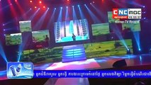 CNC, Pocari Sweat Concert, Khmer TV Record, 11-March-2016 Part 03