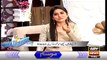 Ahmed Shahzad Got Angry When Sanam Asked Why Always Selfies With Shahid Afridi - Video