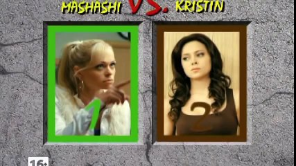 Универ - Маша vs Кристина