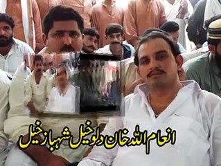 dil Da Docter | Yasir Niazi Musakhelvi | Mianwali Jhail function....