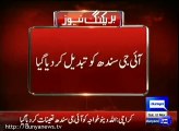 Karachi: Ghulam Haider Jamali removed from IG Sindh post