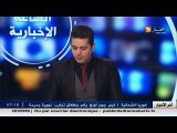 الأخبار الرياضية /  جولة في معرض الصحف الرياضية ليوم السبت 12 مارس 2016