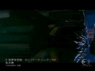 Kishidan - Wangen Yasukyoku