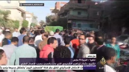 من مصر.. الجنيه يغرق واستمرار المظاهرات الاحتجاجية والفئوية