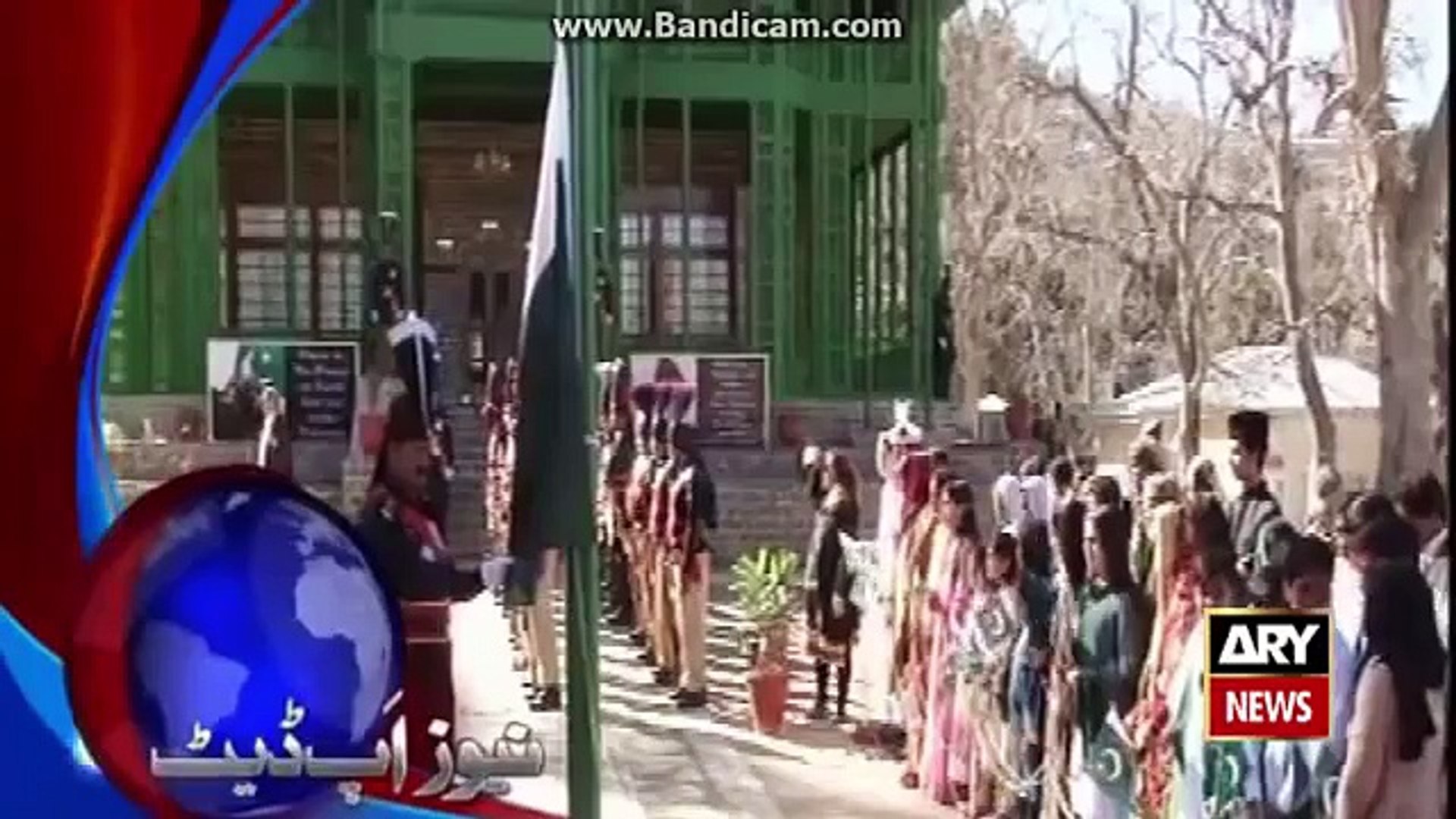 ⁣Ary News Headlines 25 December 2015 , News update