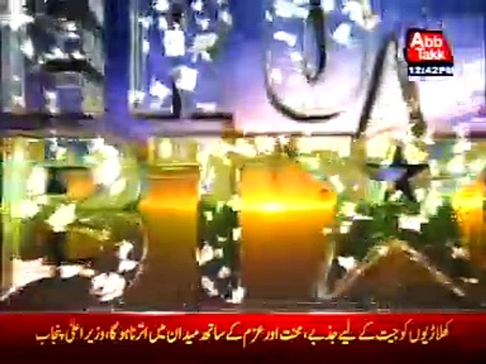 Hero AbbTakk - 12 March 2016