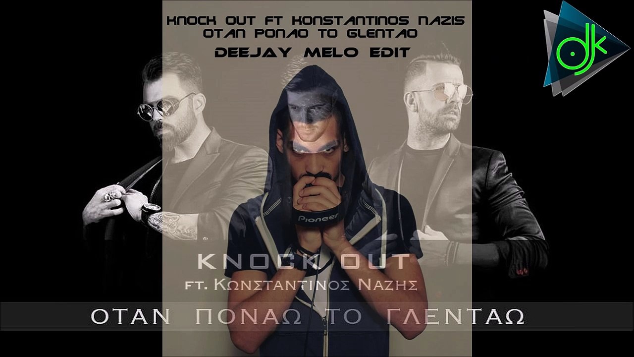 Knock Out Feat. Κωνσταντίνος Νάζης - Όταν Πονάω Το Γλεντάω (Deejay Melo  Edit Final) - video Dailymotion