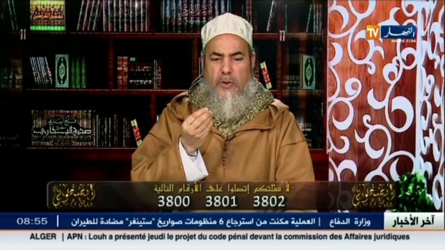 انصحوني / الشيخ شمس الدين يفتي في عدم جواز الصدقة من المال الحرام أموال الخمر