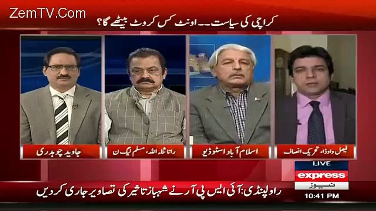 Are you going to join MUstafa kamal ?? see what Faisal wada Repiled
