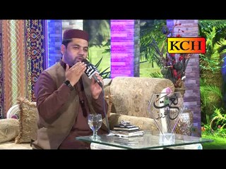 Muhammad Naam Aaisa Hai - Sarwar Hussain Naqshbandi