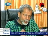 RTV Bangla News (11 March 2016 at 12pm)