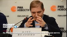 На Украине умирает евроинтеграция как большая мечта