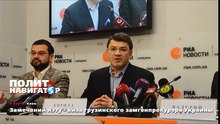 Замечаний нэту - виза грузинского замгенпрокурора Украины