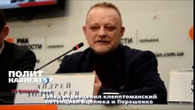 Запад недооценил клептоманский потенциал Яценюка и Порошенко