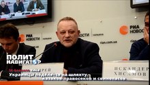 Украинцы поделятся на шляхту, казаков правосеков и свинопасов