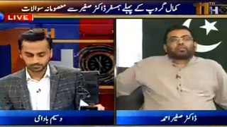 Doctor sagheer blasted REply to MQM Leaders For critizing him ..watch video online