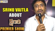 Srinu Vaitla About Kshanam Movie at Premiere Show - Filmy Focus