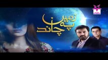 Zameen Pe Chand Episode 73 Full HUMSITARAY TV Drama 06 Aug 2015