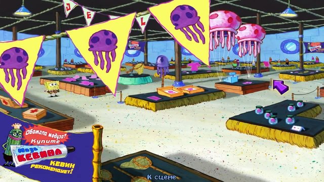 Прохождение Губка Боб Свет,Камера,Штаны Часть 4