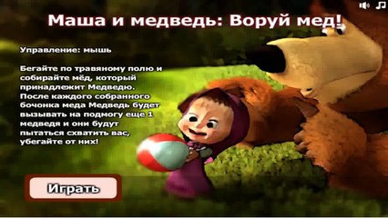 Mawa And Kawa For Kids Game Full Episode