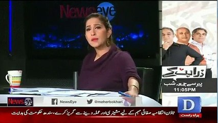 Download Video: Altaf Hussain is Died? Shocking revelation by Meher Bukhari