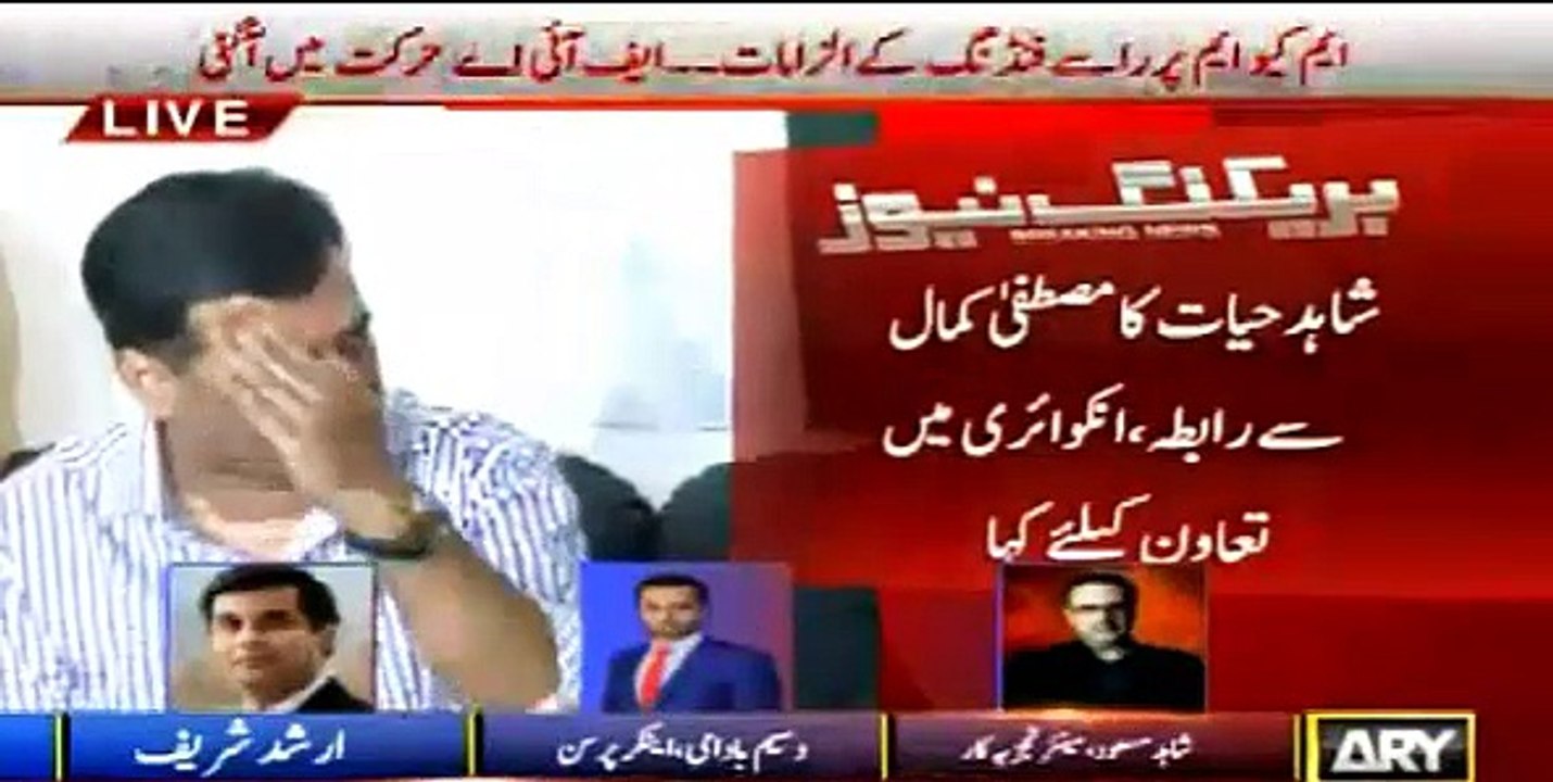 Dr Shahid Masood, Arshad Shareef and Waseem Badami's analysis on today's FIA development
