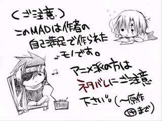 D.Gray-Man x Haruhi OP parody