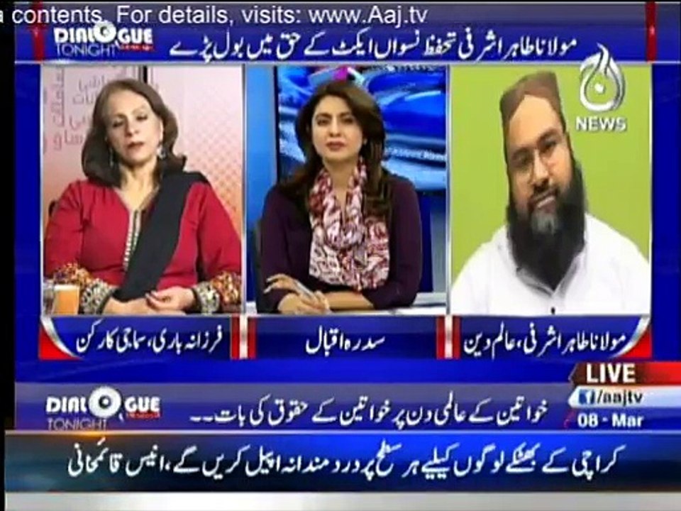 Dialogue Tonight with Sidra Iqbal (Date: 08 Mar 2016)