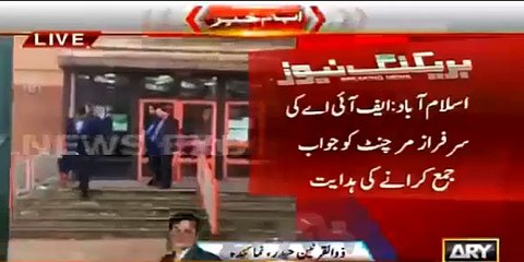 Breaking News_ FIA contacts Mustafa Kamal, Anees QaimKhani and Sarfaraz Merchant to collect evidence