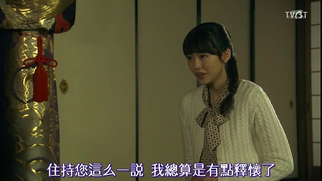 澄和堇 重返20歲的女人 第6集 Sumikasumire Ep6