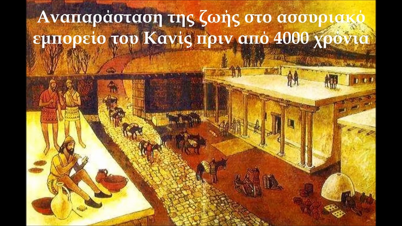Καισάρεια της Καππαδοκίας: τα Θεμέλια της Τριαδικότητας του Θεού - του Μουχάμαντ Σαμσαντίν Μεγαλομμάτη