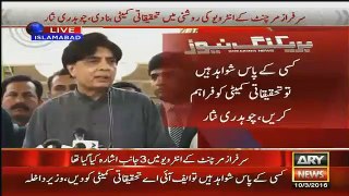 Chauhdary Nisaar Respons over MUstafa kamal press conference ...-watch video online